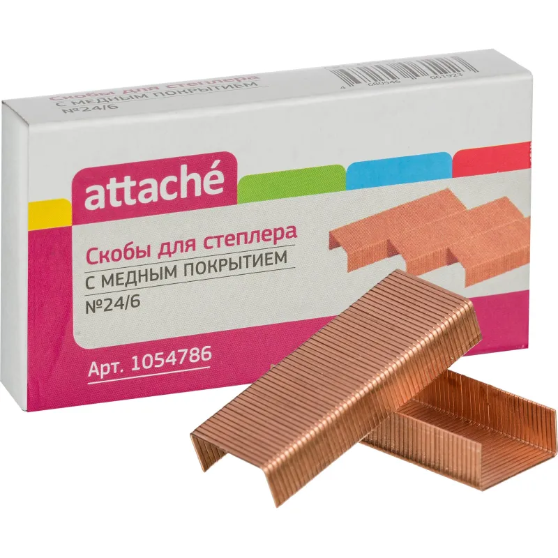 Скобы для степлера N24/6 ATTACHE медные (2-30 лист.) 1000 шт в уп. Китай