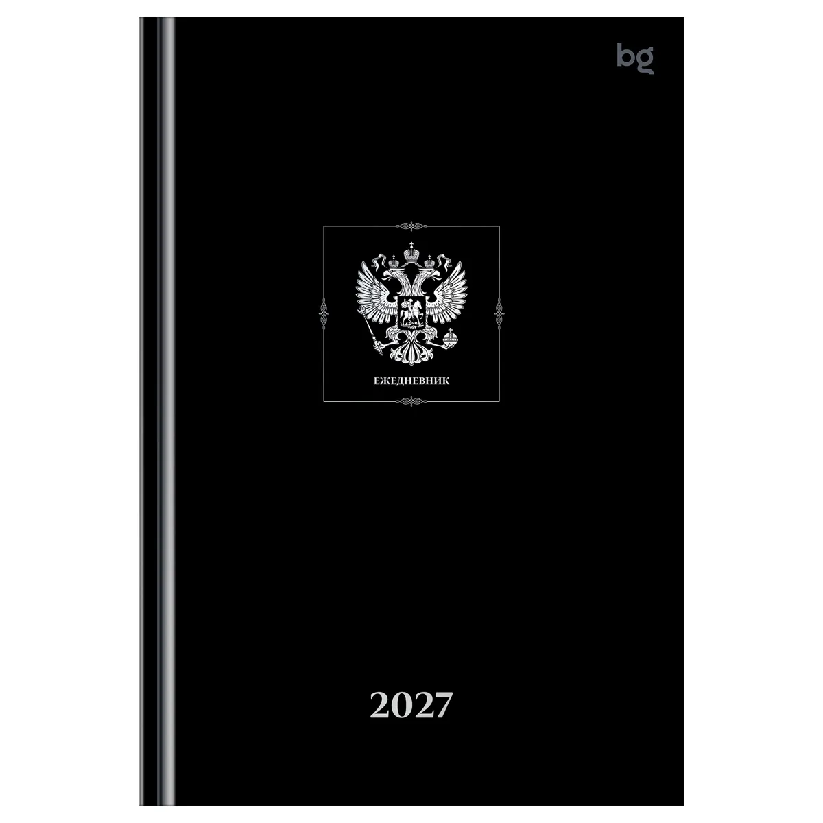 Ежедневник датированный 2027г., А5, 176л., 7БЦ BG "Орел", глянцевая ламинация