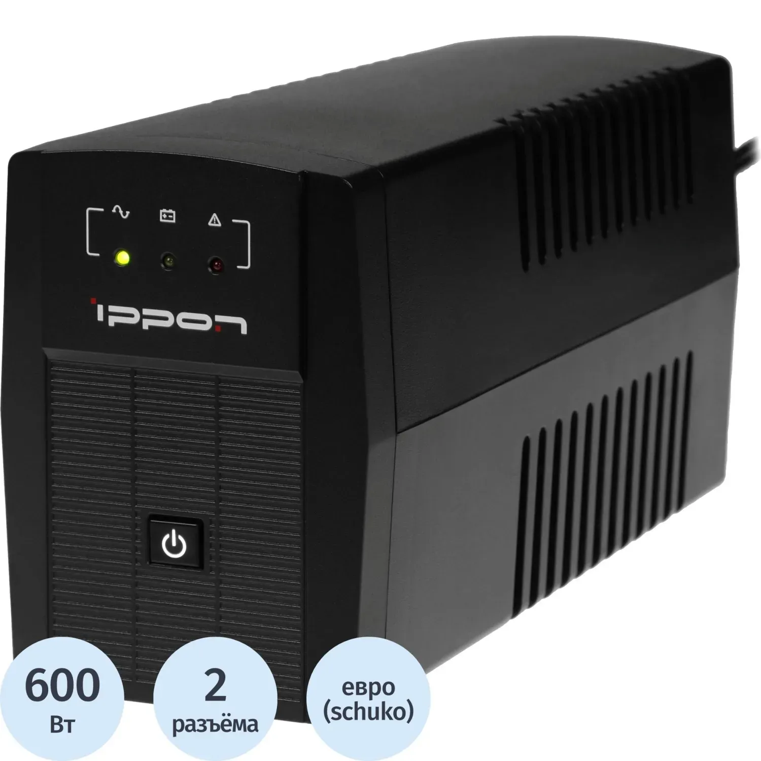 ИБП Ippon Back Basic 1050 Euro 600Вт 1050VA EURO(2) черный