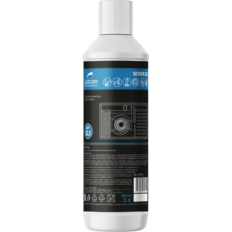 Профхим д/прочистки труб и стоков, гель Luscan Prof/Sewer gel, 1л