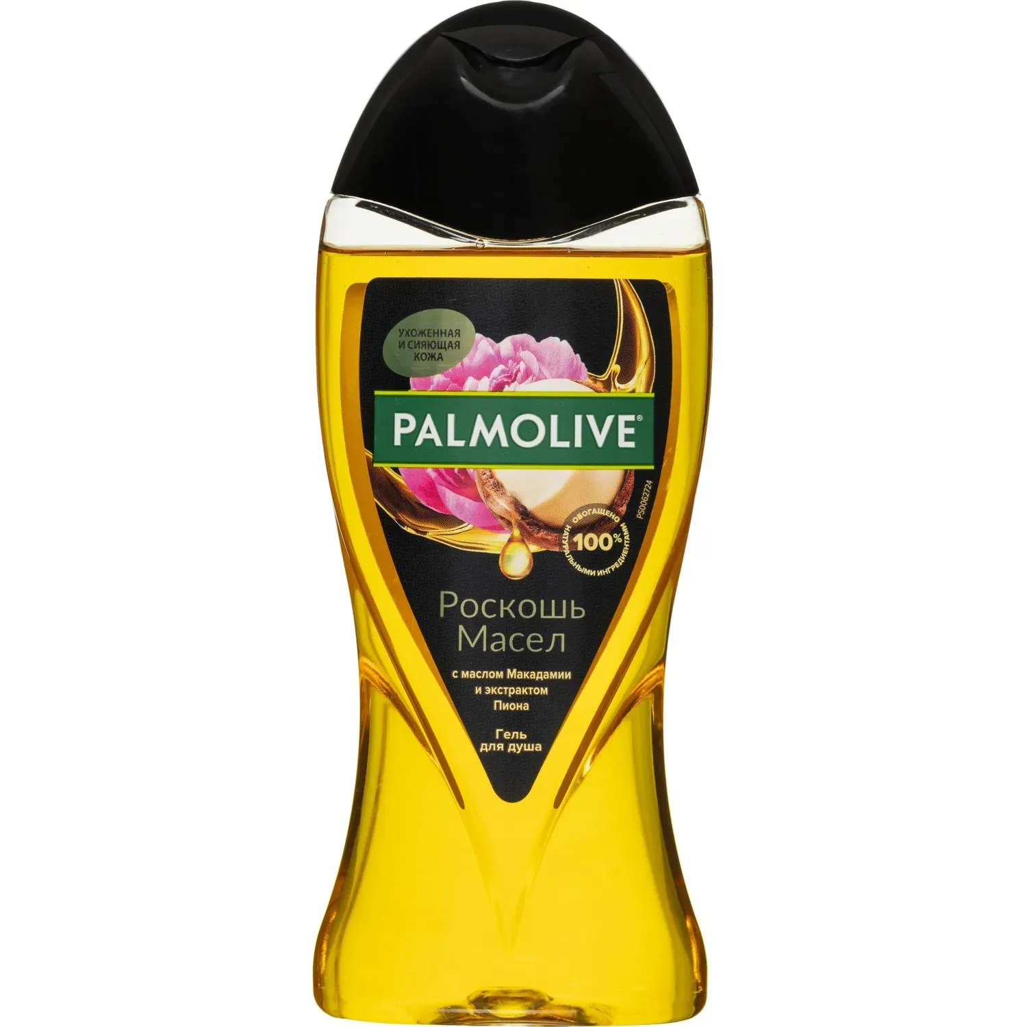 Гель для душа Palmolive Роскошь масел   250 мл