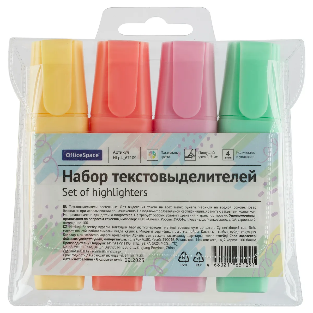 Набор текстовыделителей OfficeSpace 04цв., пастельные цвета, 1-5мм, европодвес