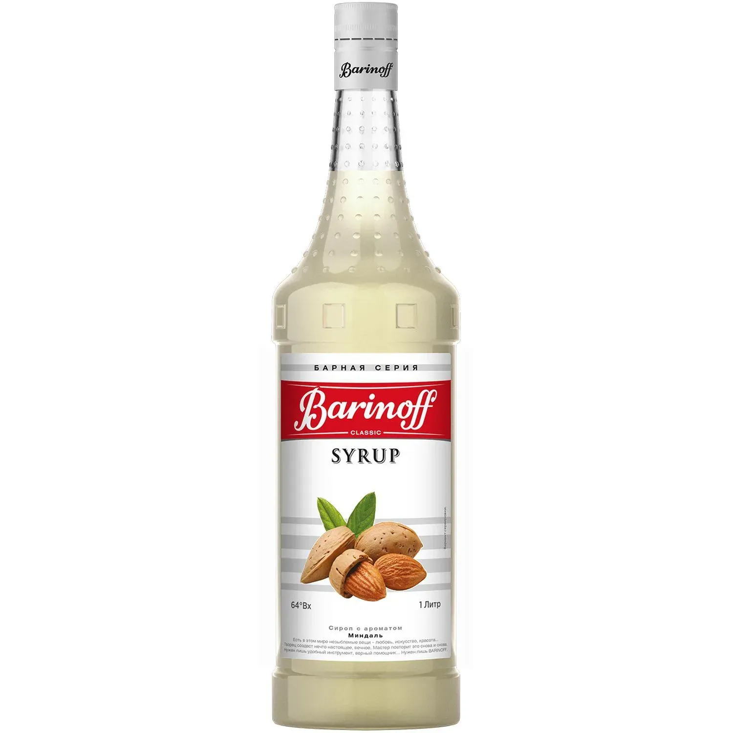 Сироп Barinoff миндаль, 1л 6шт/уп