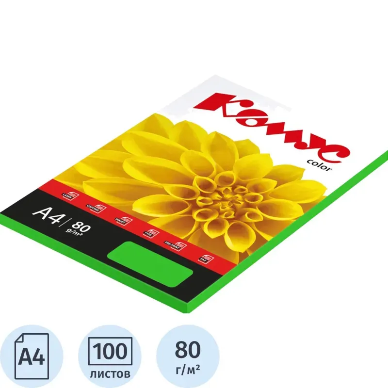 Бумага цветная Комус Color (зеленый интенсив), 80г, А4, 100 л.