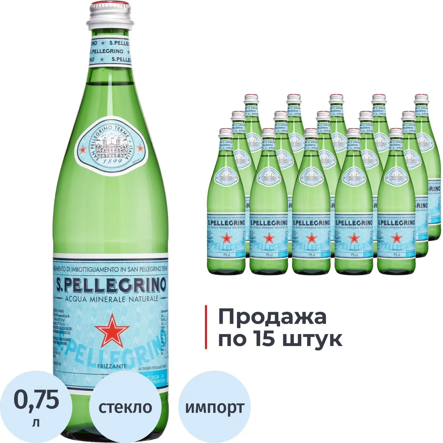 Вода минеральная San Pellegrino питьевая газ стекло 0,75л