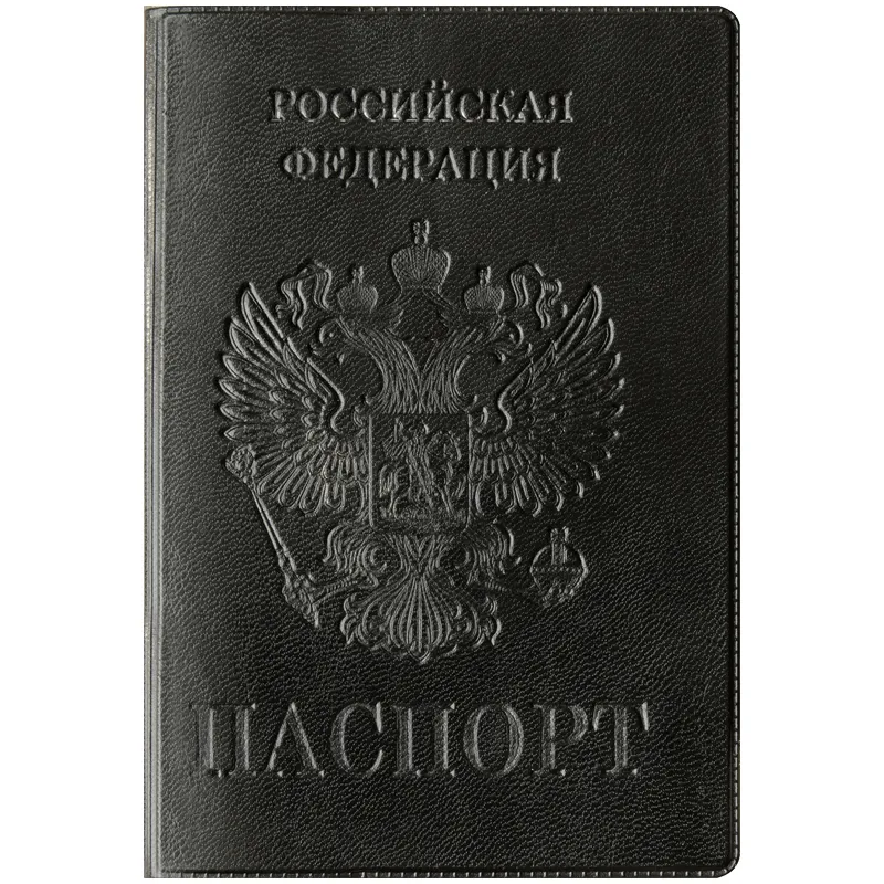 Обложка для паспорта OfficeSpace ПВХ, черный, тиснение "Герб"