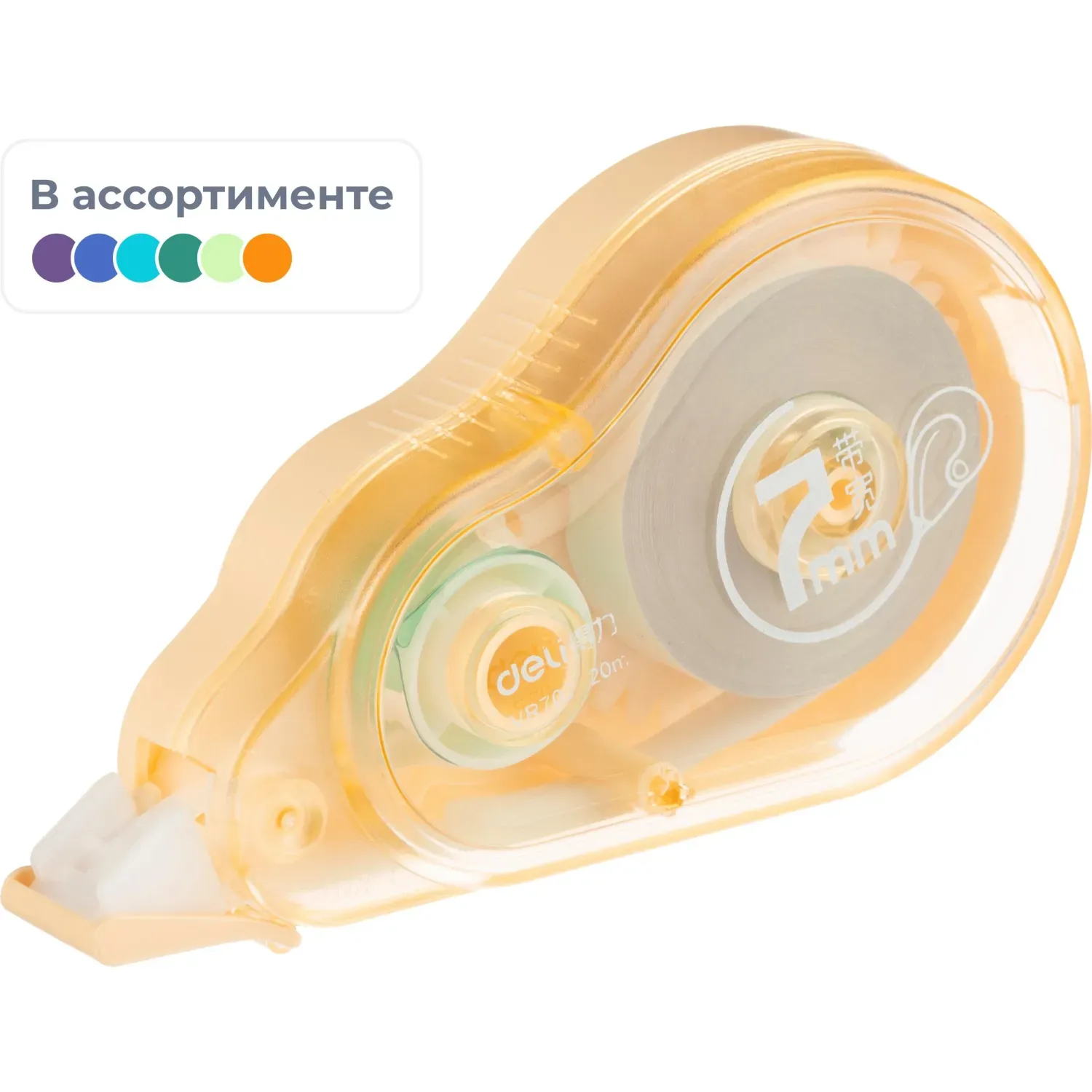 Корректирующая лента Deli VR702, 7ммx20м, бесшумная, в ассорт