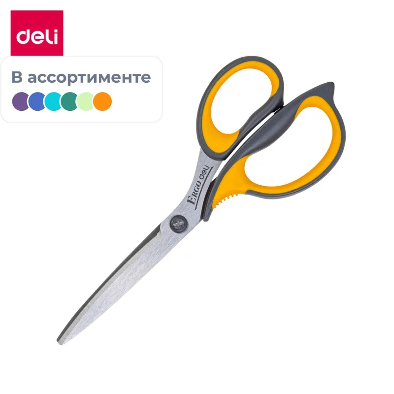 Ножницы Deli E77760 Soft офисные 210мм ТПЭ сталь ассорти блистер