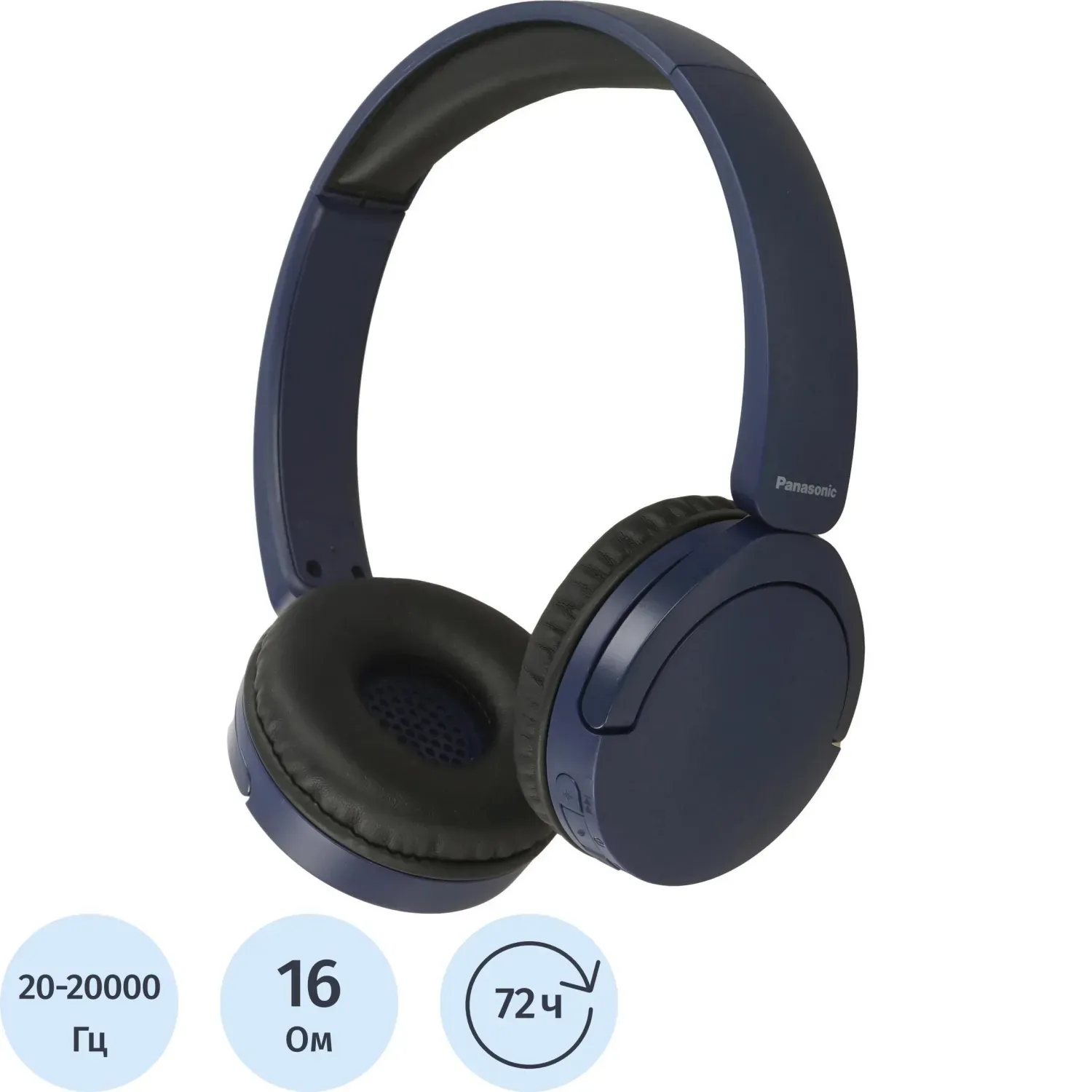 Наушники Panasonic RB-HF630BG-A, накладные Bluetooth, синий
