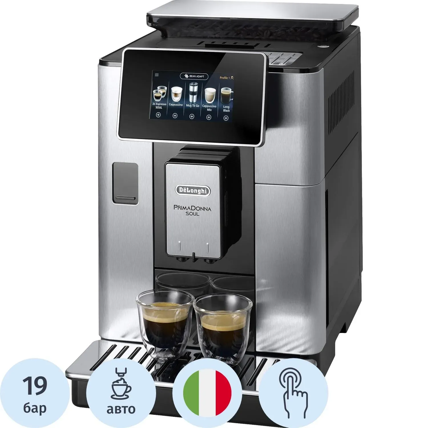 Кофемашина De'Longhi ECAM610.75.MB