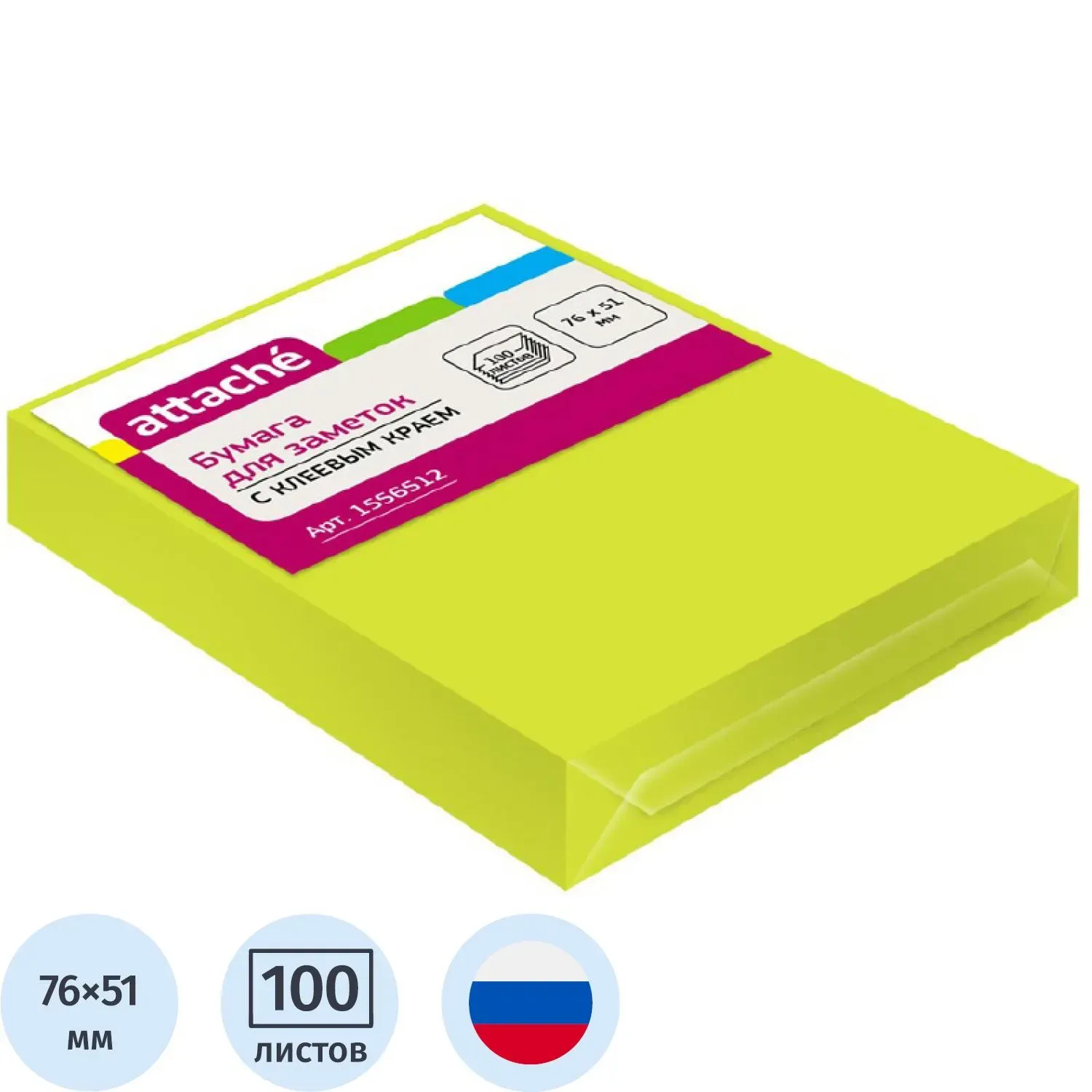 Стикеры Attache с клеев. краем 76х51, неон, желтый 100л