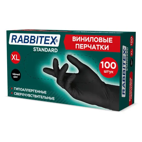 Перчатки виниловые универсальные, 50 пар (100 шт.), размер XL (очень большой), черные, RABBITEX (РАББИТЕКС) Standard, 702170