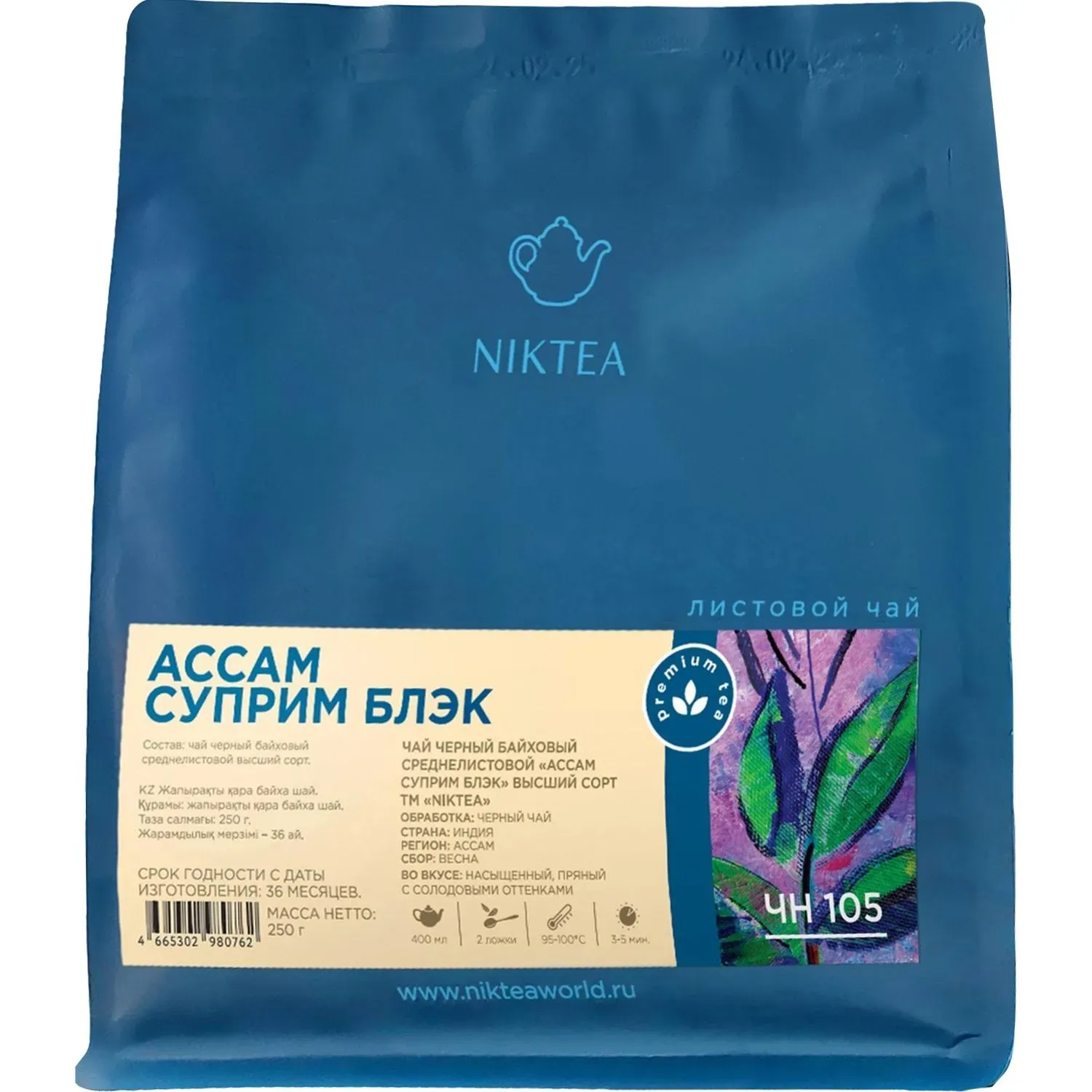 Чай Niktea Assam Supreme Black черн.байховый, 250г