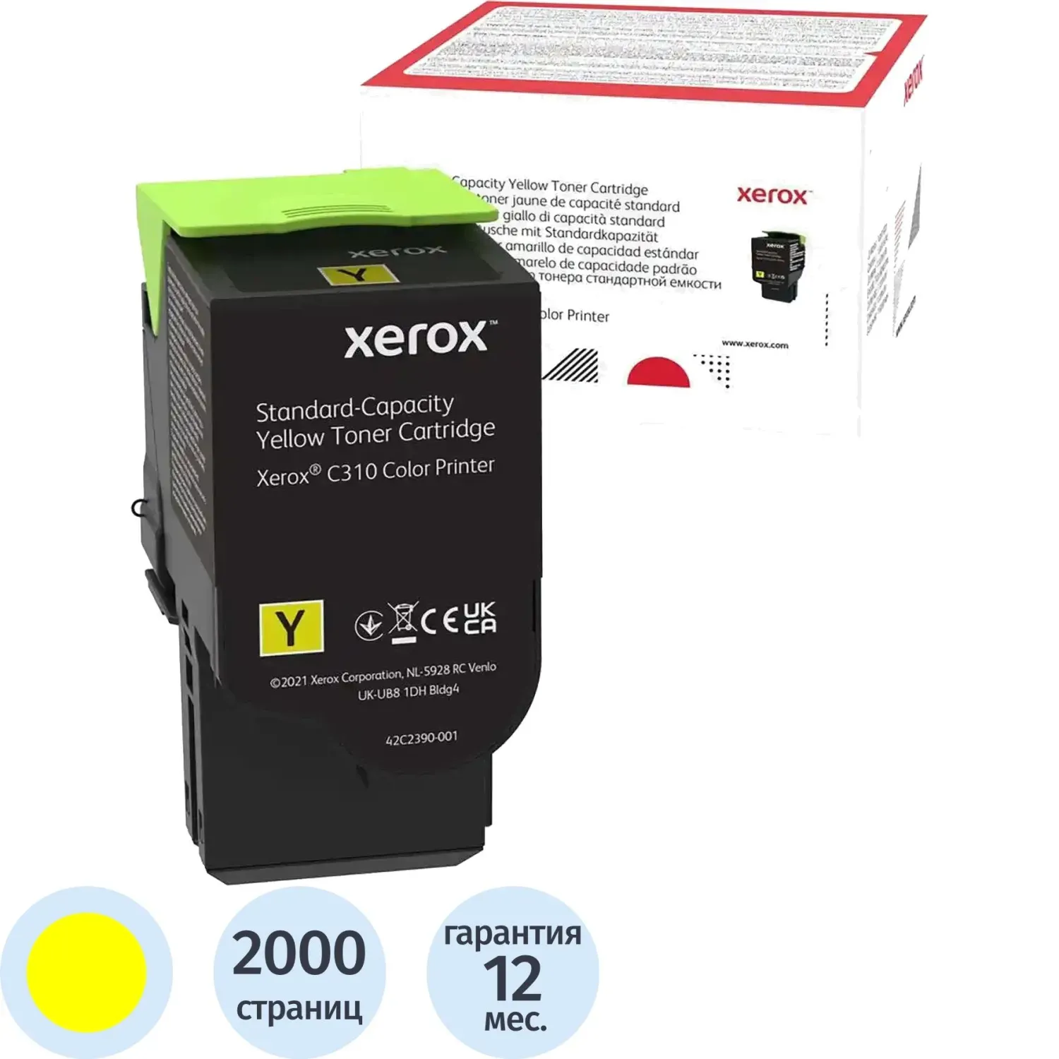 Тонер-картридж XEROX C310/315 желтый 2K (006R04363)