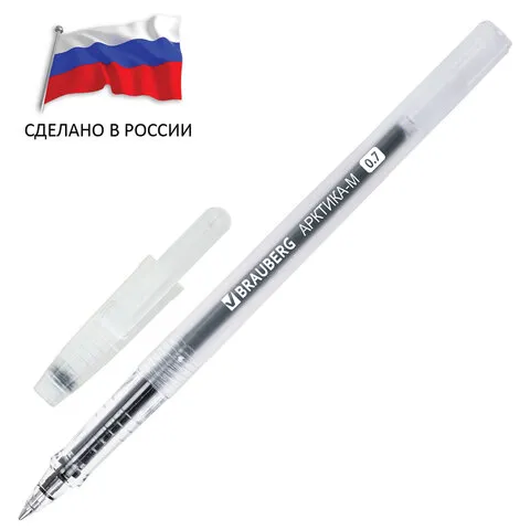 Ручка гелевая РОССИЯ "АРКТИКА-М", ЧЕРНАЯ, корпус тонированный, 0,7 мм, линия 0,5 мм, BRAUBERG, 143958