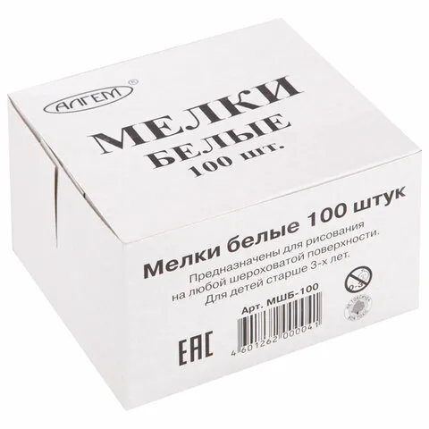 Мел белый АЛГЕМ, набор 100 шт., квадратный, МШБ 100