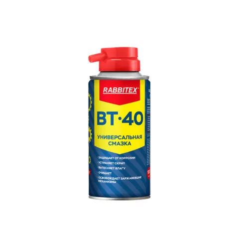 Смазка универсальная проникающая BT-40 (аналог WD-40) 100 мл, аэрозоль с трубочкой, RABBITEX (РАББИТЕКС), 700295