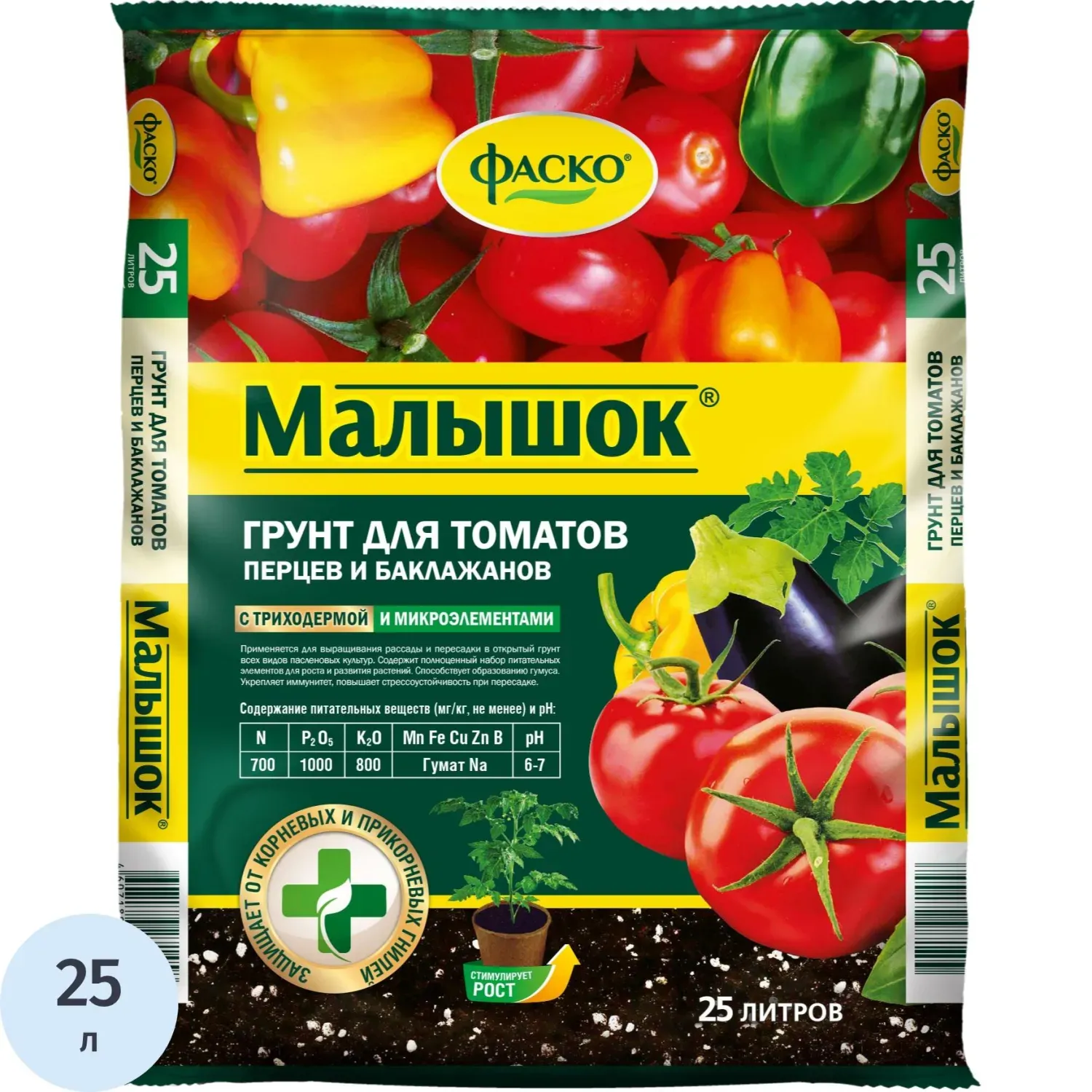 Грунт для томатов и перцев Фаско Малышок 25л/Of000071636
