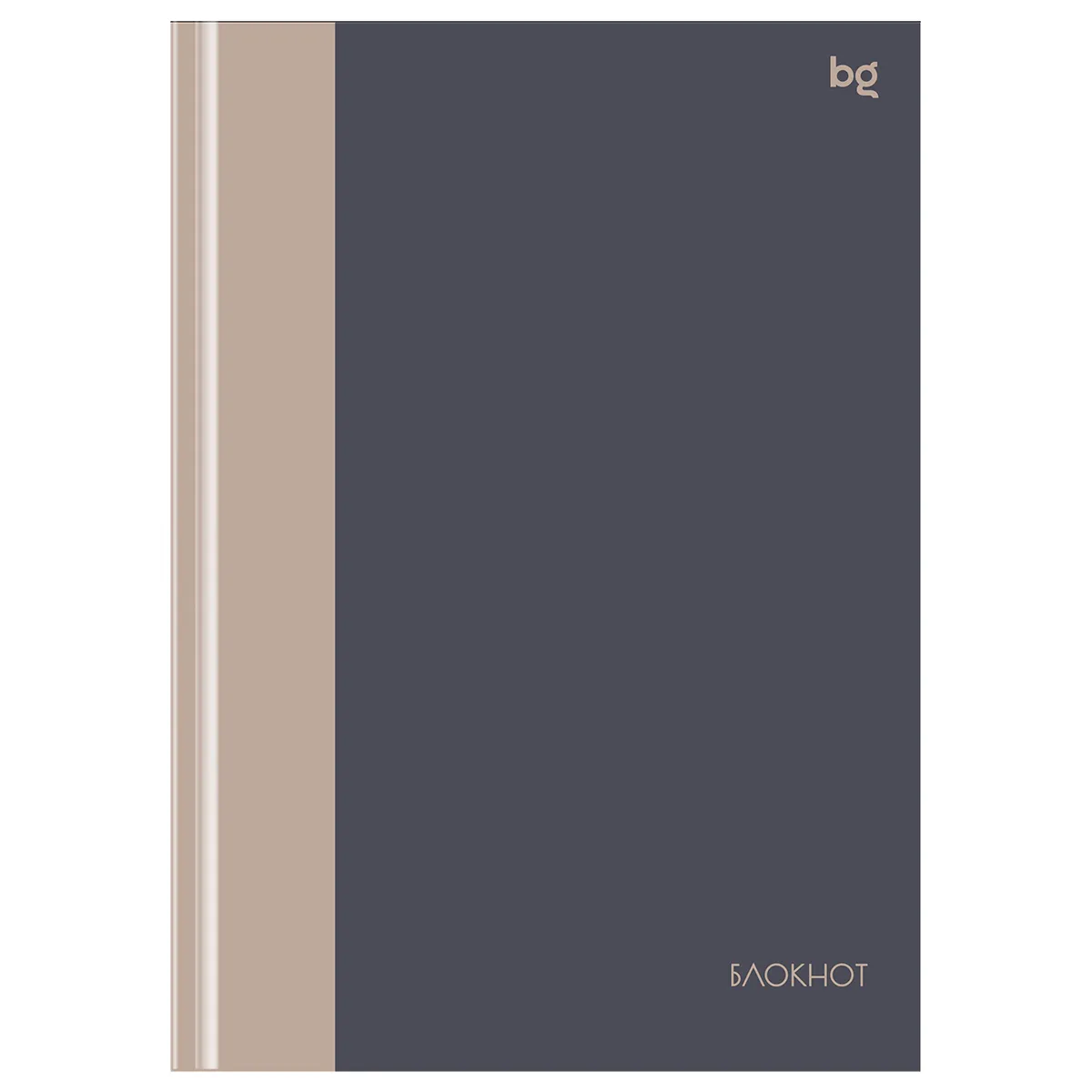 Бизнес-блокнот А5, 80л., евроформат, BG "Monocolor. Double", soft-touch ламинация