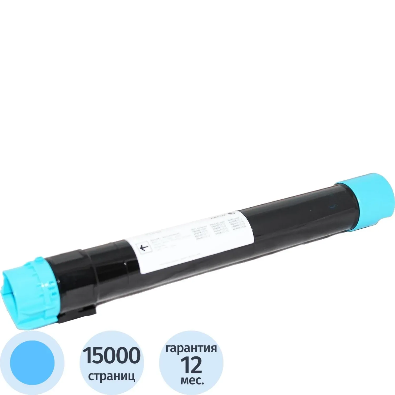 Тонер-картридж XEROX AltaLink C8035/8045/8055/8070 cyan (006R01512) metered