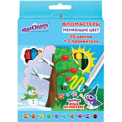 Фломастеры, меняющие цвет ЮНЛАНДИЯ 10 цветов + 2 проявителя, "ЮНЫЙ ВОЛШЕБНИК", вентилируемый колпачок, 151892