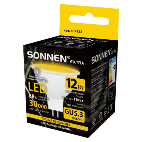 Лампа светодиодная SONNEN EXTRA, 12 (110) Вт, GU5.3, софит, теплый белый, 30000 ч, LED MR16-GU5.3-12W-2700, 457922