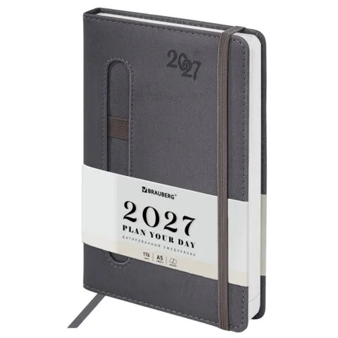 Ежедневник датированный 2027, А5, 138x213 мм, BRAUBERG "Optimal", под кожу, резинка, держатель для ручки, серый, 117933