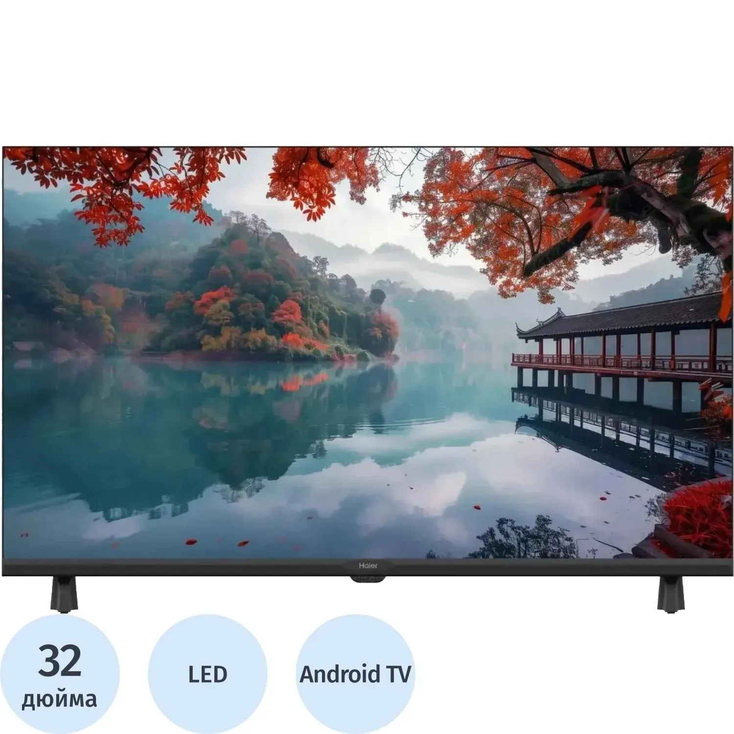 Телевизор Haier 32 LED H1 (DH1ZM0M00RU)