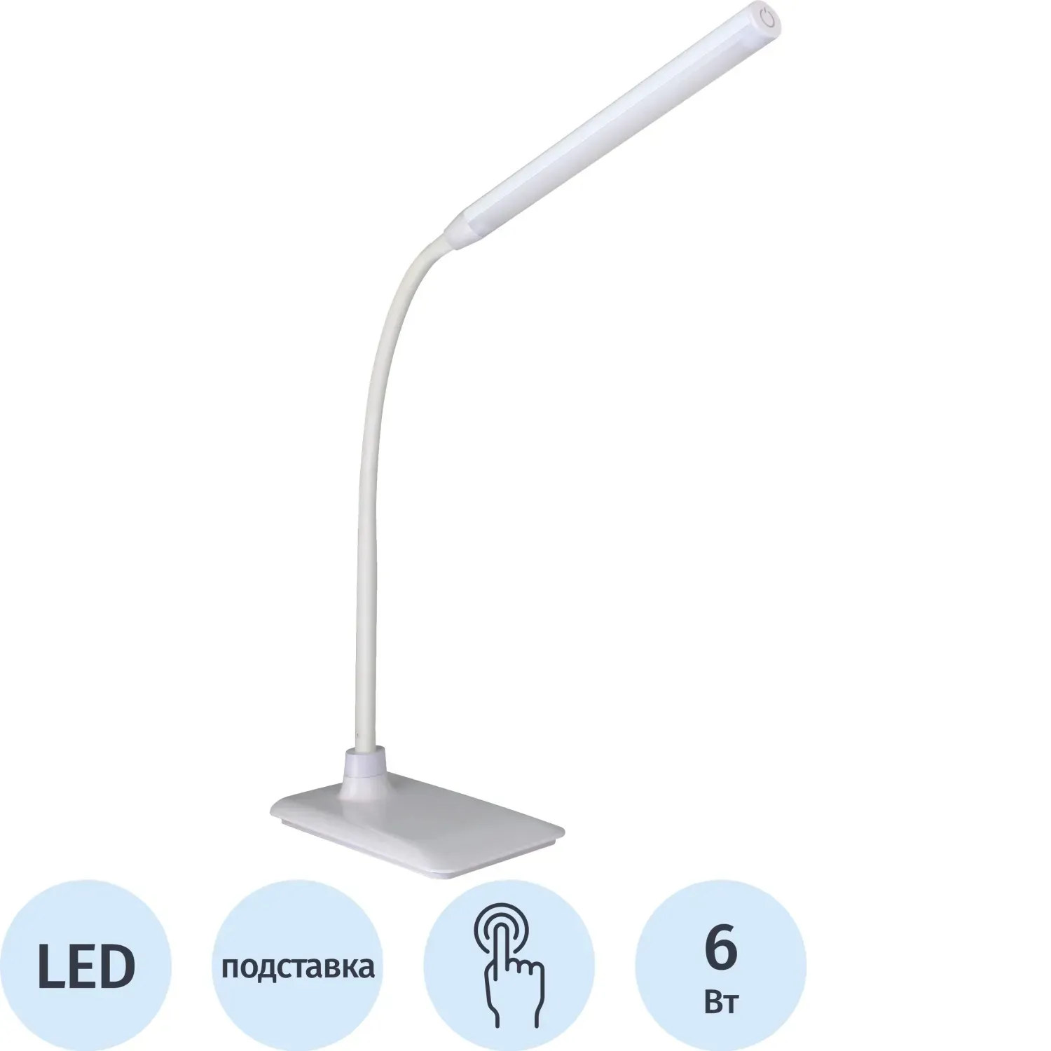 Светильник Camelion KD-792 LED, белый, 4 ур.ярк.,