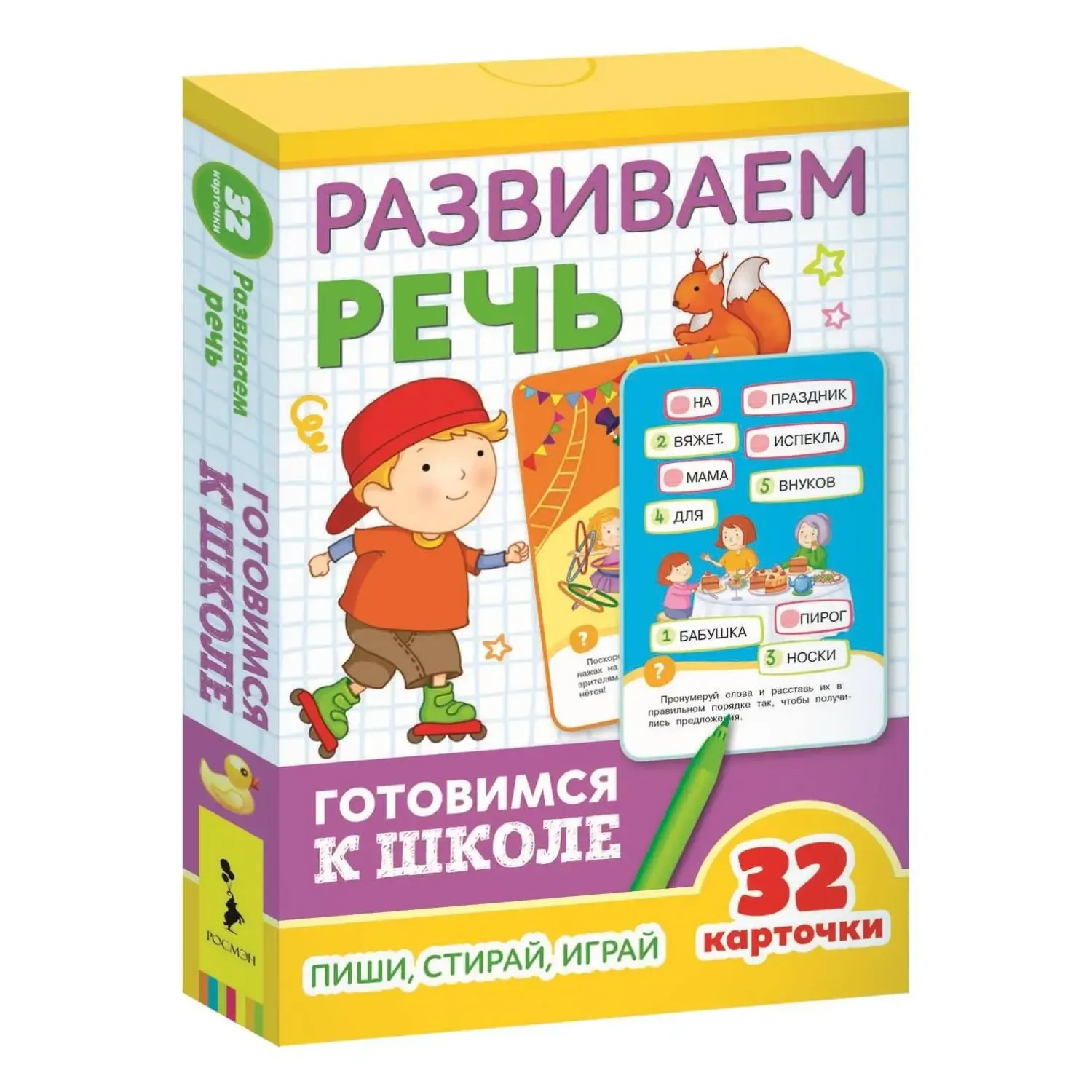 Набор развивающий Умные Карточки. Развиваем речь. 35801