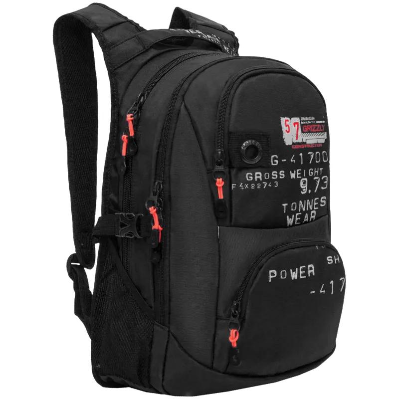 Рюкзак Grizzly, 30*42*19см, 2 отделения, 4 кармана, анатомическая спинка, черный-красный