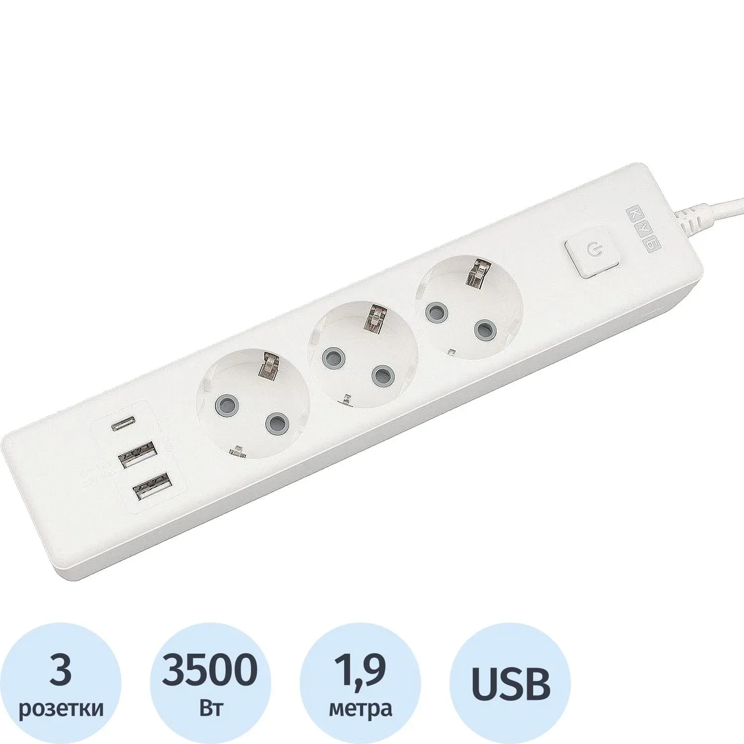 Удлинитель Power Cube, 3р/1.9м выкл.,3USB, 3.5кВт, 16А,3x1,0 белый(PC-5-2M)