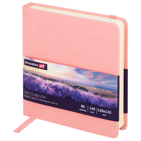 Скетчбук, слоновая кость 140 г/м2 120х120 мм, 80 л., КОЖЗАМ, резинка, BRAUBERG ART CLASSIC, пастель розовый, 116876