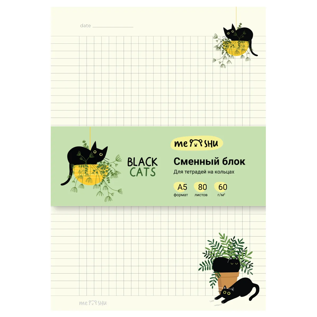 Сменный блок 80л., А5 клетка MESHU "Black Cats", пленка т/у, в клетку
