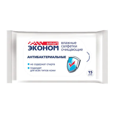 Салфетки влажные 15 шт., ЭКОНОМ SMART, антибактериальные, 30026