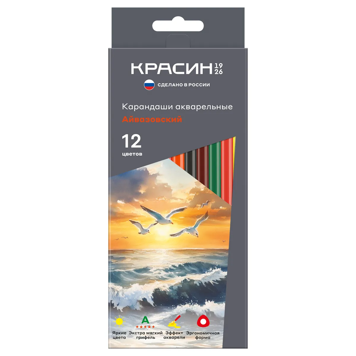 Карандаши акварельные Красин "Айвазовский", 12цв., трехгран., заточен., картон, европодвес