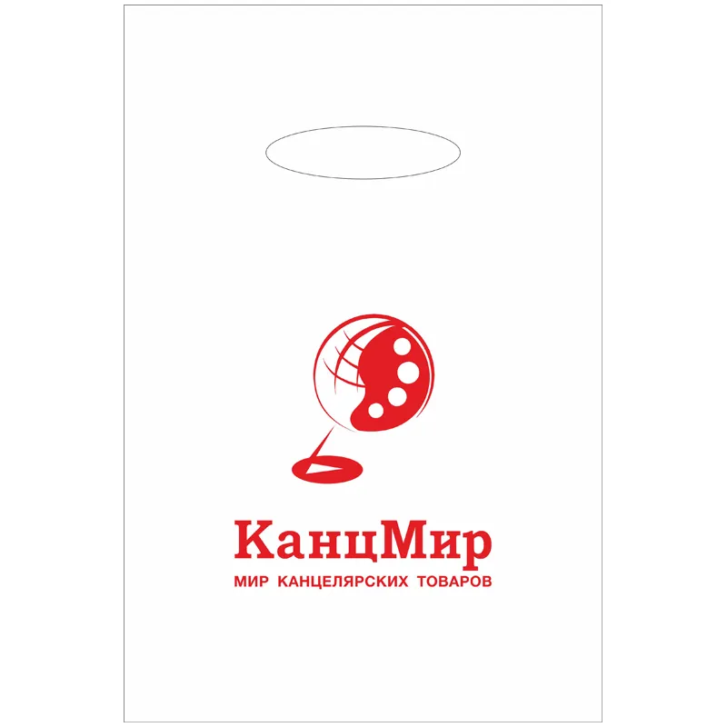Пакет полиэт. 20*30 "Канцмир"