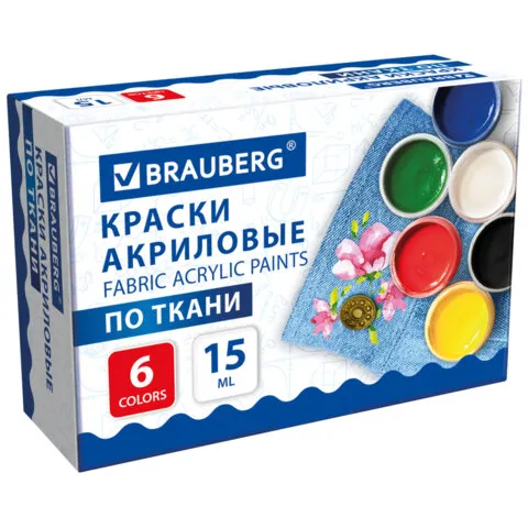 Краски акриловые по ткани 6 цветов по 15 мл, BRAUBERG, 192690