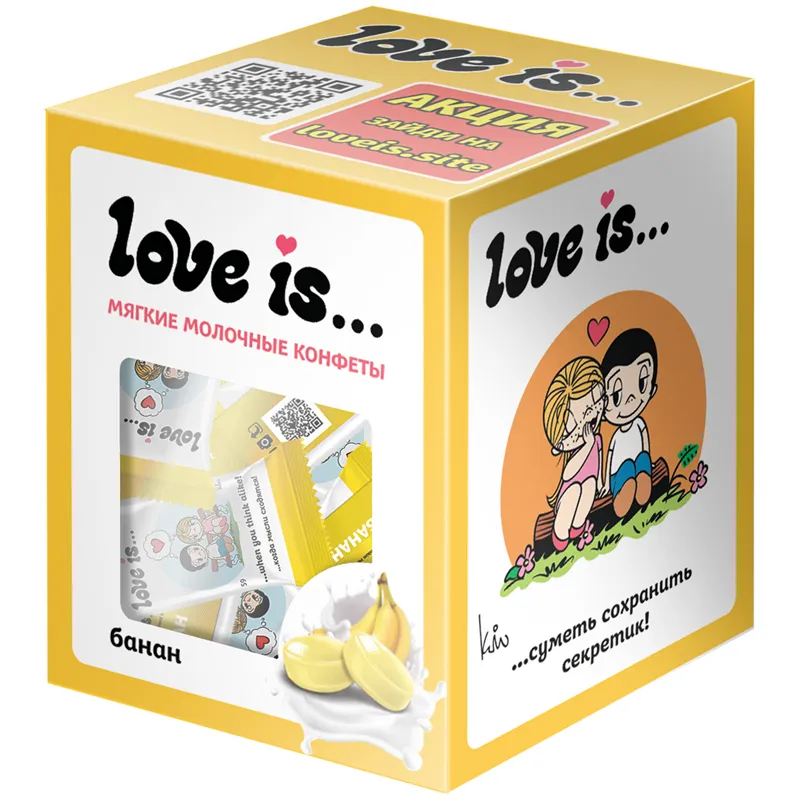 Жевательные конфеты  Love is…, банановый йогурт, 105г