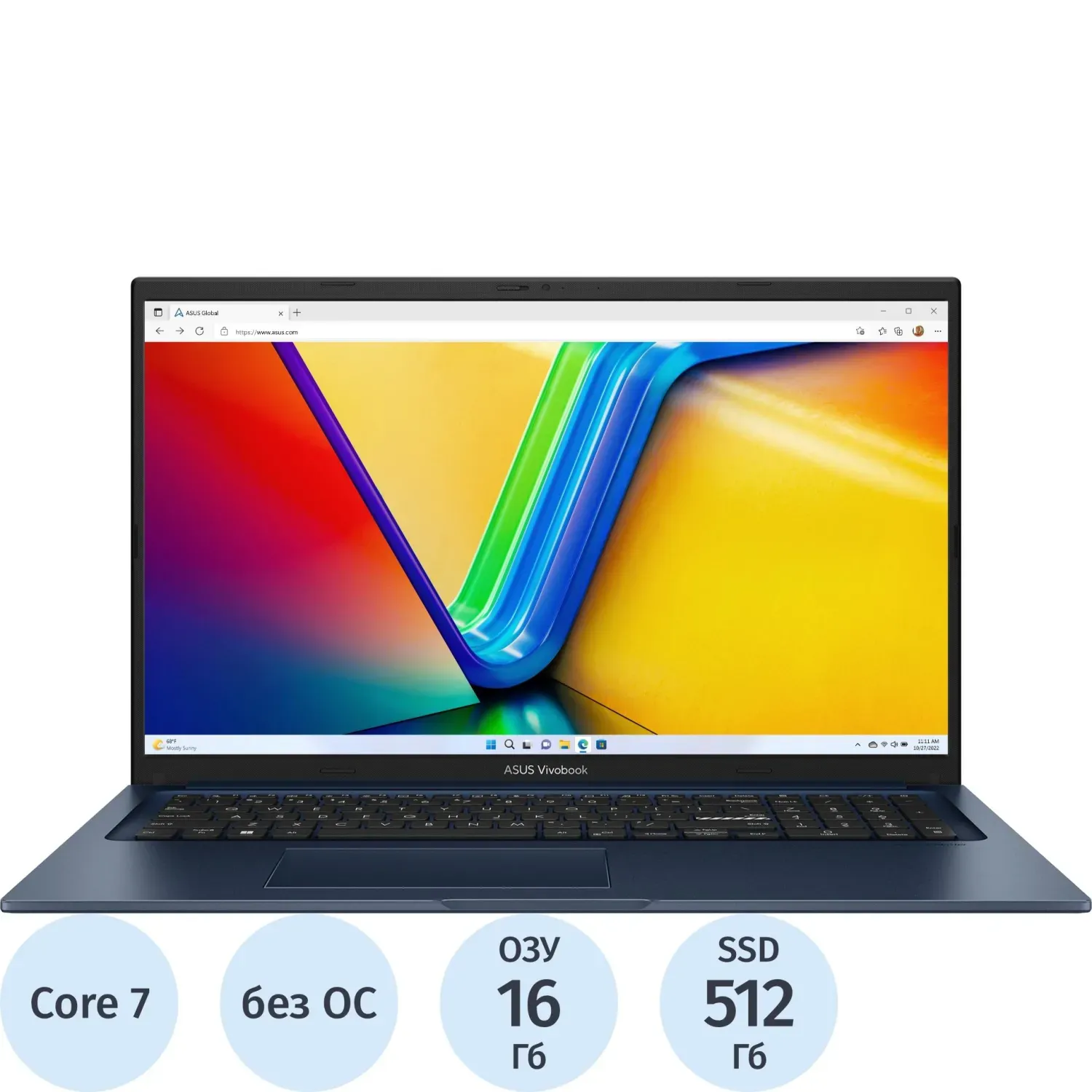 Ноутбук Asus X1704VA-AU1108(90NB13X2-M00MU0)Core7-150U/16Gb/512Gb/17.3/NoOS