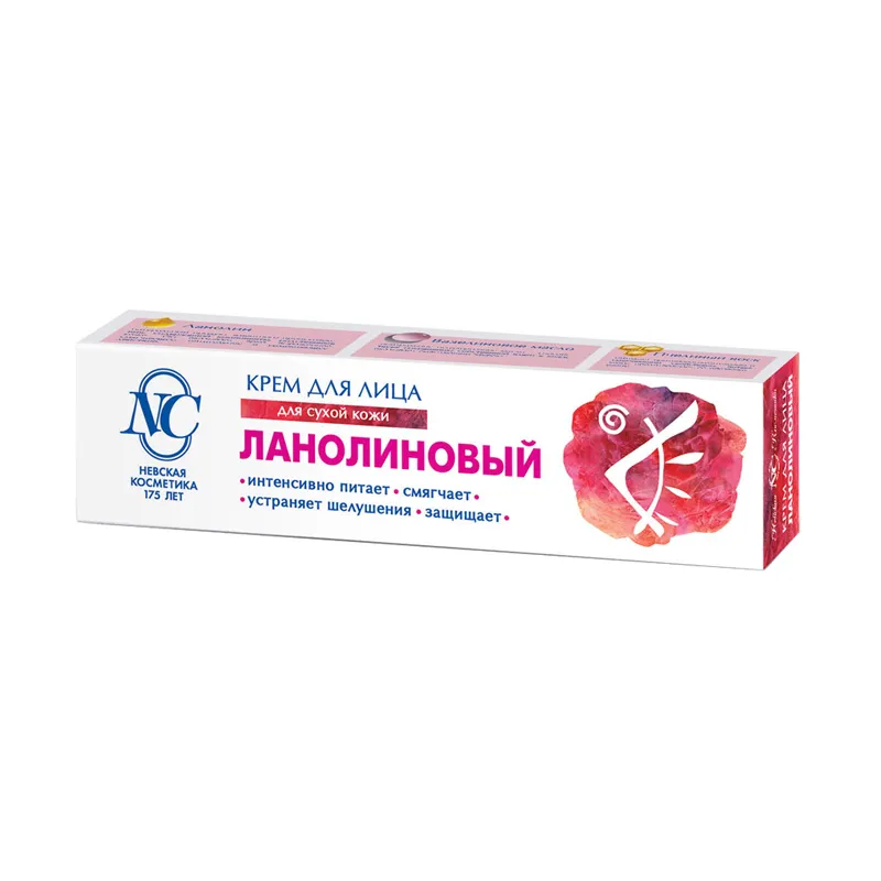 Крем для лица Невская Косметика "Ланолиновый", 40мл