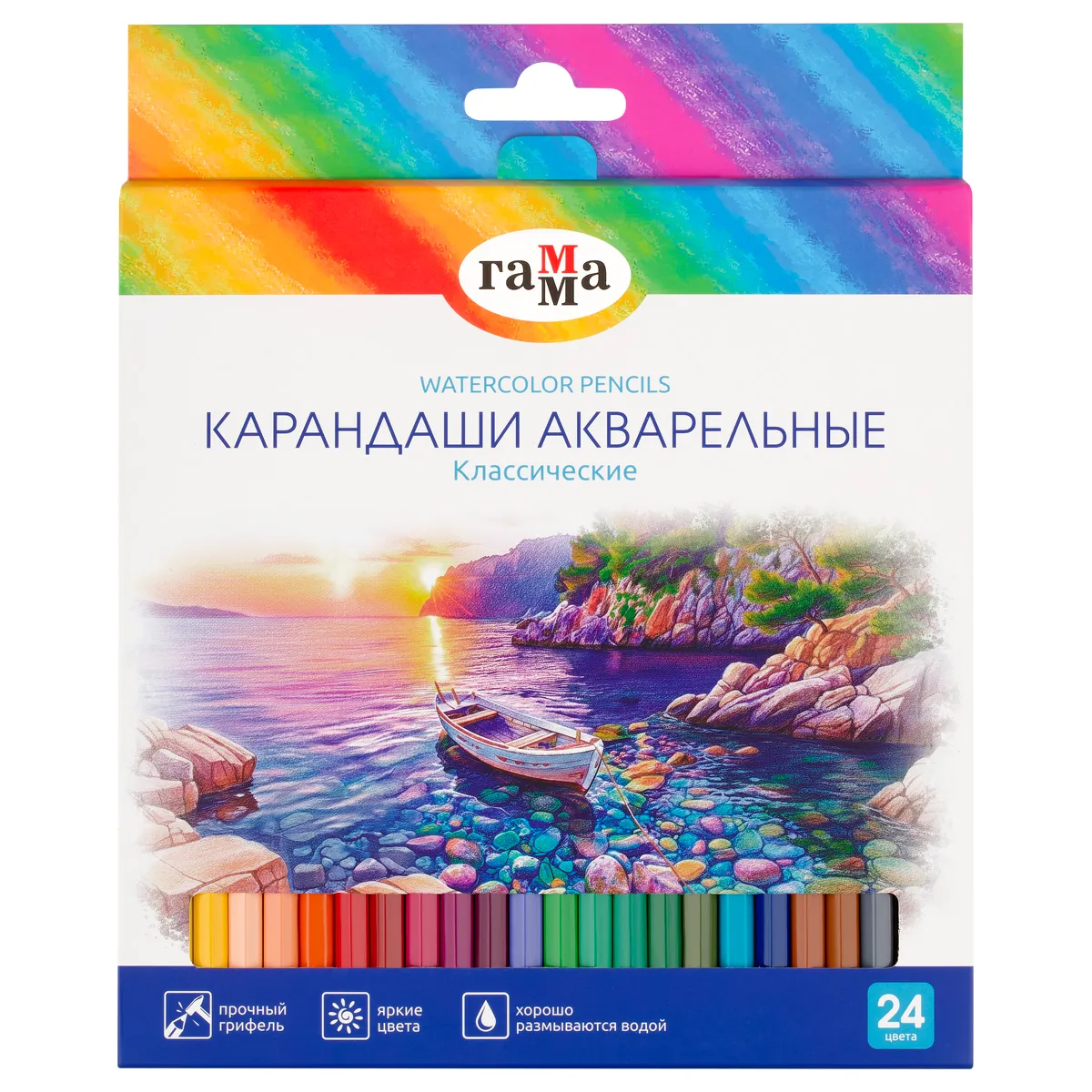 Карандаши акварельные Гамма "Классические", 24цв., шестигранные, заточен., картон. упак., европодвес Карандаши акварельные Гамма "Классические", 24цв., шестигранные, заточен., картон. упак., европодвес