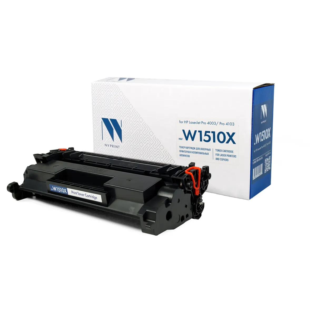 Картридж совм. NV Print NV-W1510X черный для HP LJ Pro MFP 4103fdw/4103fdn/4103dw/4003n4003dw/4003dn (9700стр.)