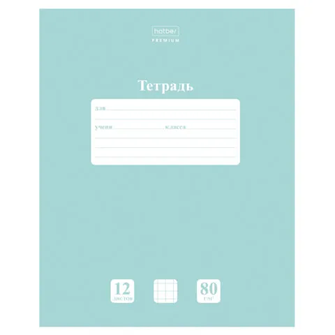 Тетрадь 12л. HATBER Premium, клетка, обл картон, плотная бумага 80г/м, NEWtone Зелены, 12Т5A1_05059