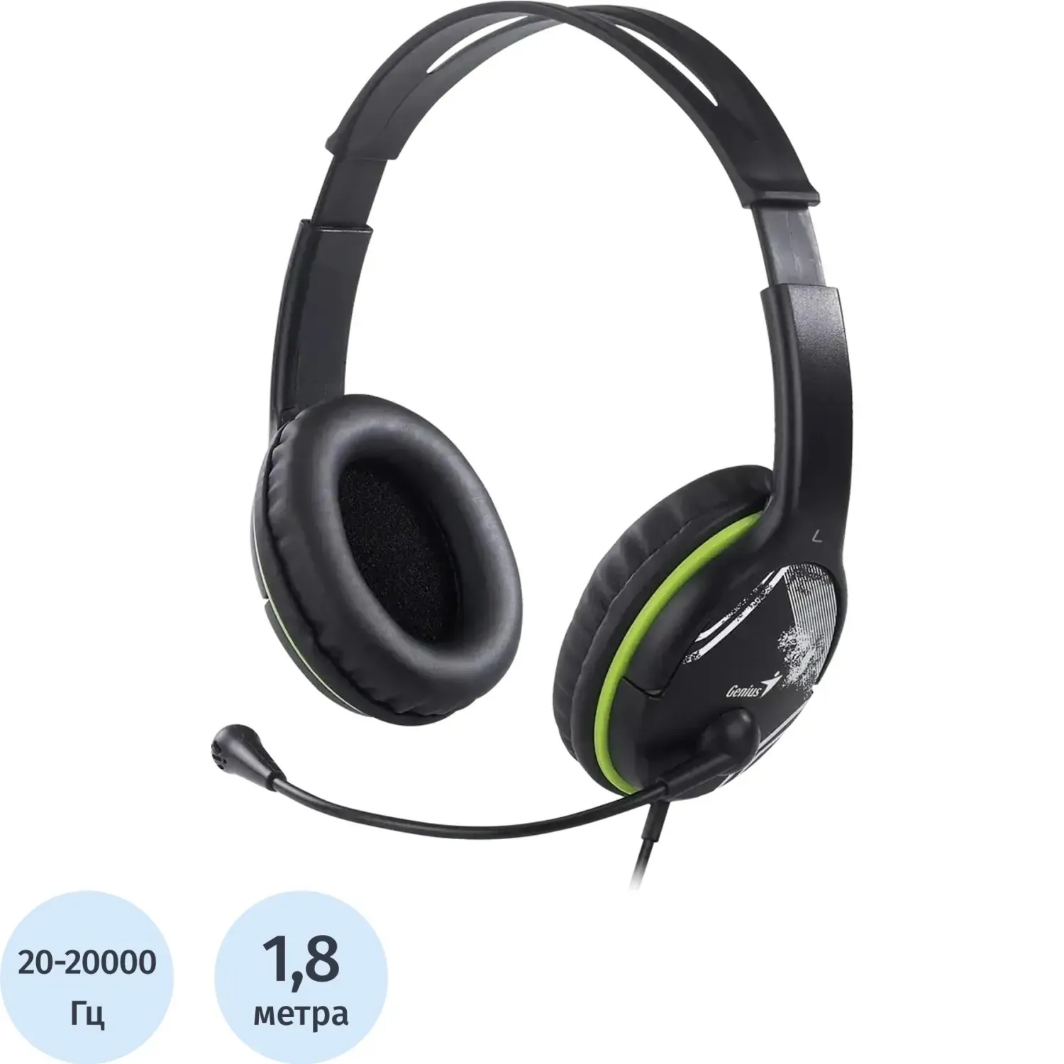 Гарнитура проводная Genius HS-400A черный/зелёный 31710031400