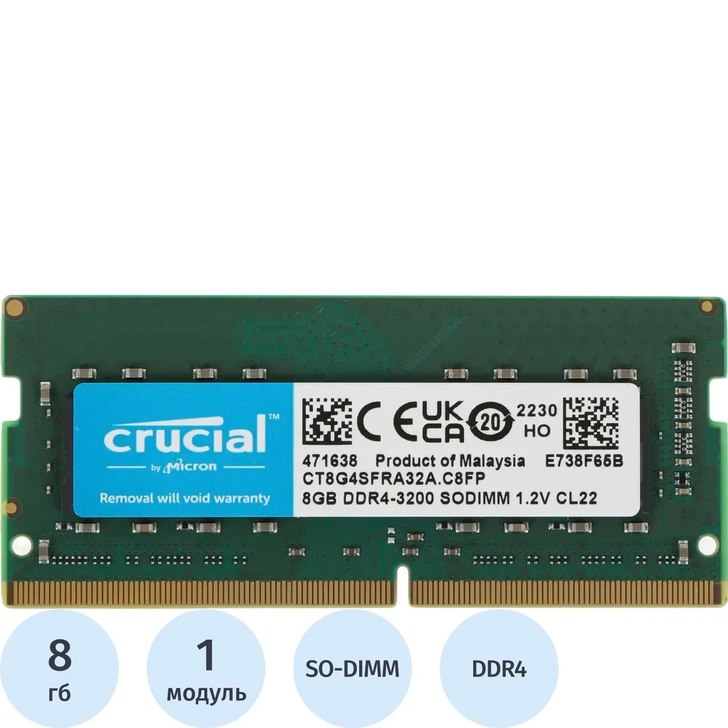 Модуль памяти Crucial by Micron DDR4 8GB 3200MHz SODIMM CL22(CT8G4SFRA32A)