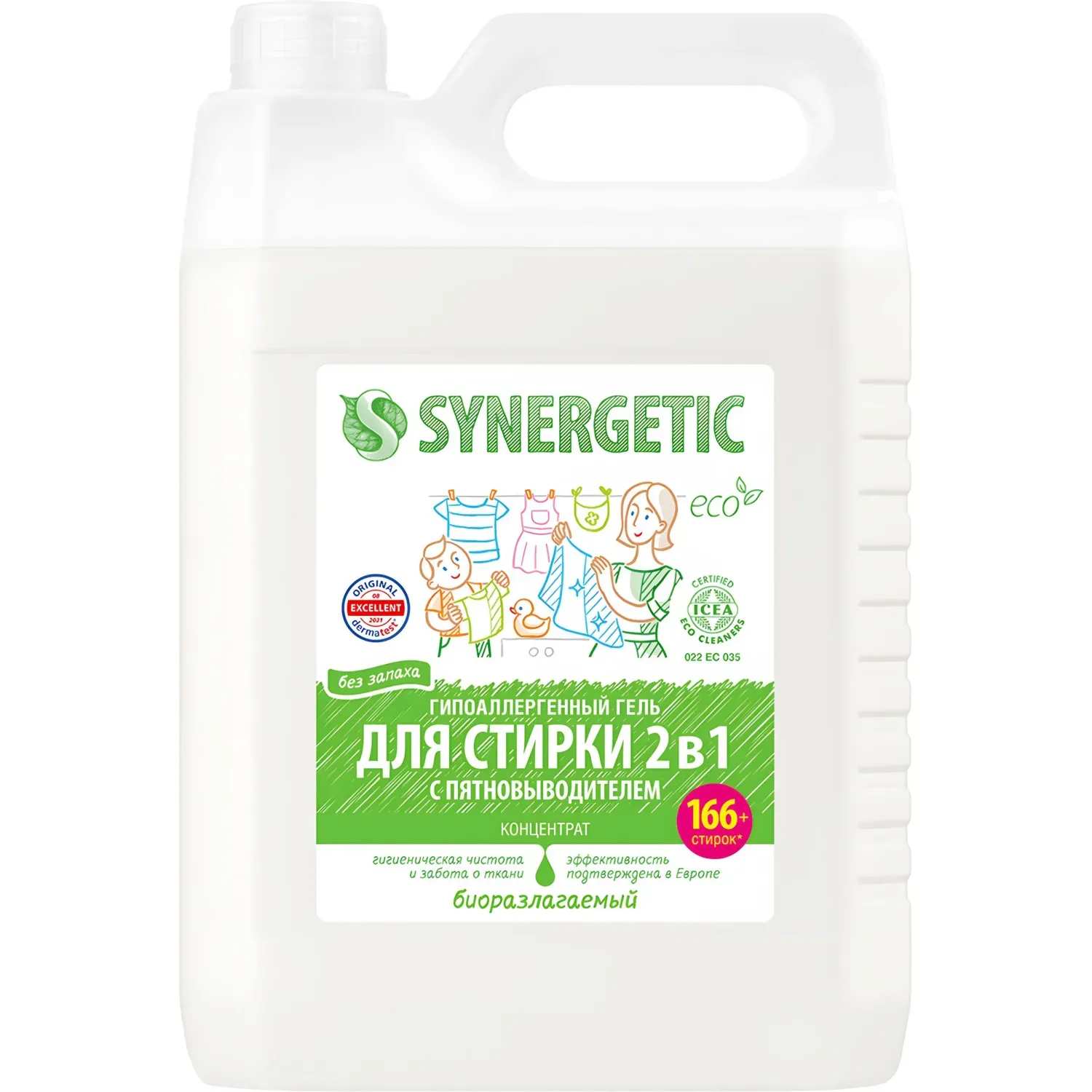Гель для стирки 2 в 1 c пятновыводителем SYNERGETIC, 5л