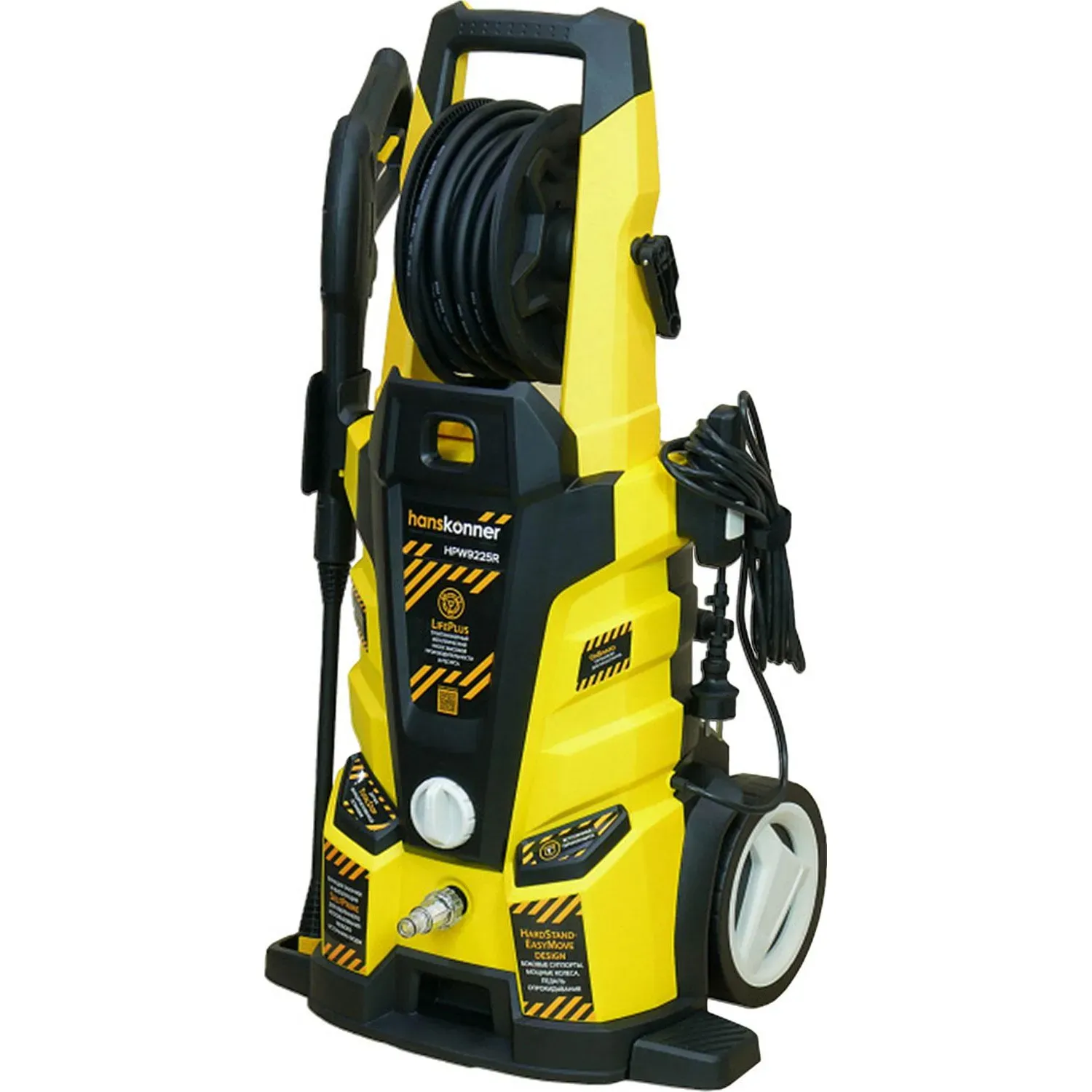 Мойка высокого давления Hanskonner HPW9225R, 2500Вт,190 бар