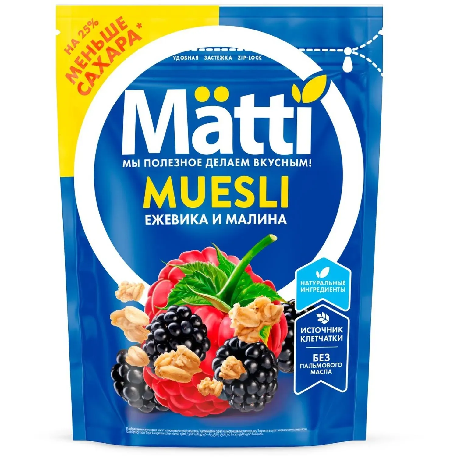 Мюсли   Matti запеченные с ежевикой и малиной, 250г