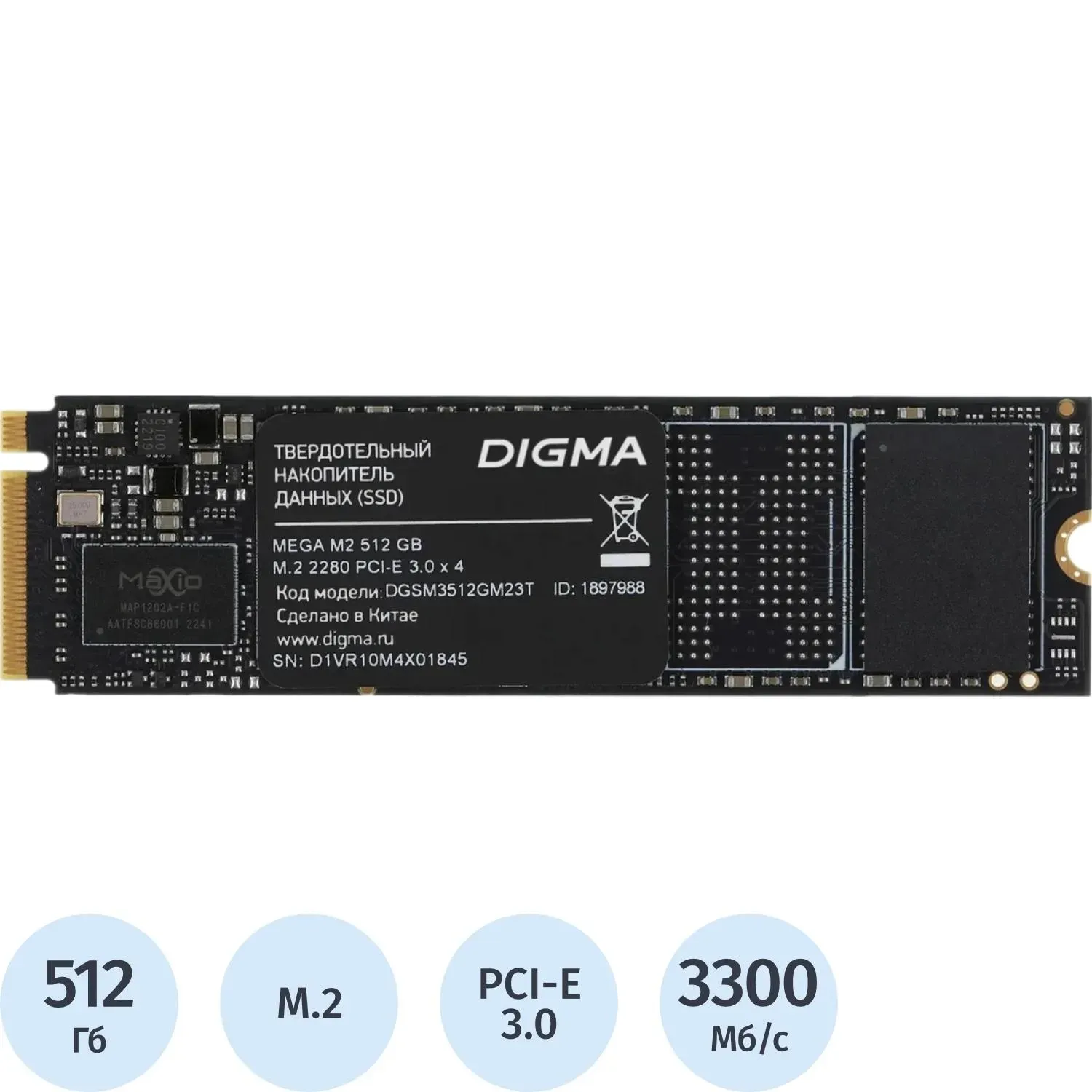 SSD накопитель Digma PCIe 3.0 x4 512GB DGSM3512GM23T Mega M2 M.2 2280